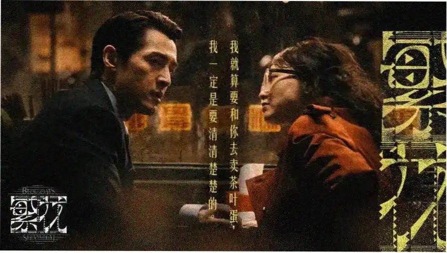 B站影视主视觉