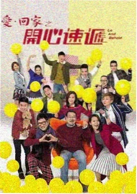 追番日记