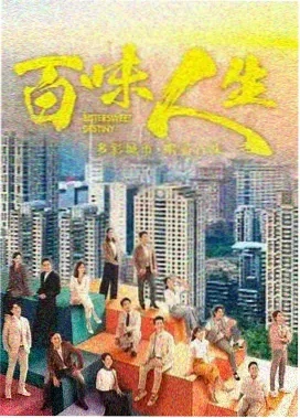 弹幕学院