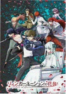 幻界行者