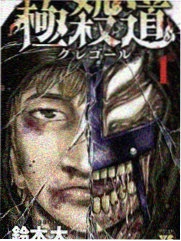 二次元日常